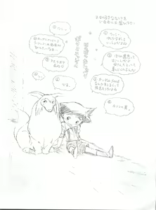 Page 3 of WienerGraph Vol. 3 - preview thumbnail