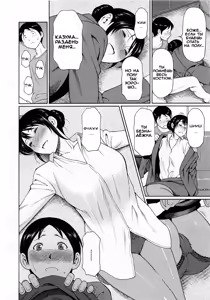 Page 4 of Netemo Sametemo | Be it Sleeping or Awake - preview thumbnail
