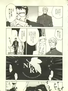 Page 134 of Shitsurakuen 2 - Paradise Lost 2 - preview thumbnail