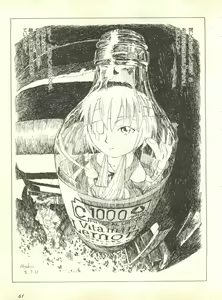 Page 64 of Shitsurakuen 2 - Paradise Lost 2 - preview thumbnail