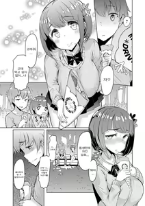 Page 48 of Sister Island | 자매 섬 Ch. 1-4 - preview thumbnail