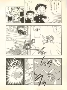 Page 103 of Shitsurakuen 3 - Paradise Lost 3 - preview thumbnail
