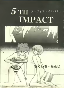 Page 44 of Shitsurakuen 3 - Paradise Lost 3 - preview thumbnail