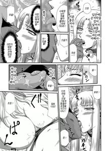 Page 105 of Ingoku no Kouki Dietlinde | 음옥의 황녀 디트린데 - preview thumbnail
