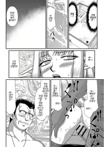 Page 120 of Ingoku no Kouki Dietlinde | 음옥의 황녀 디트린데 - preview thumbnail