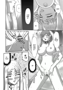 Page 128 of Ingoku no Kouki Dietlinde | 음옥의 황녀 디트린데 - preview thumbnail