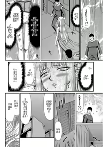 Page 136 of Ingoku no Kouki Dietlinde | 음옥의 황녀 디트린데 - preview thumbnail