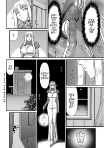 Page 160 of Ingoku no Kouki Dietlinde | 음옥의 황녀 디트린데 - preview thumbnail