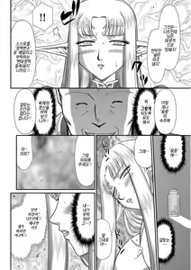 Page 174 of Ingoku no Kouki Dietlinde | 음옥의 황녀 디트린데 - preview thumbnail
