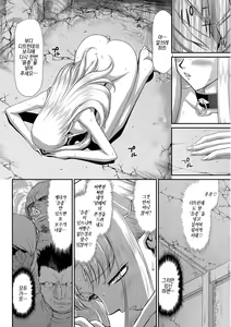 Page 176 of Ingoku no Kouki Dietlinde | 음옥의 황녀 디트린데 - preview thumbnail