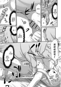Page 187 of Ingoku no Kouki Dietlinde | 음옥의 황녀 디트린데 - preview thumbnail