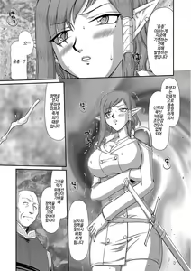 Page 19 of Ingoku no Kouki Dietlinde | 음옥의 황녀 디트린데 - preview thumbnail