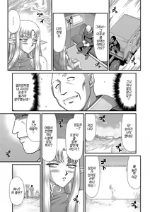 Page 51 of Ingoku no Kouki Dietlinde | 음옥의 황녀 디트린데 - preview thumbnail