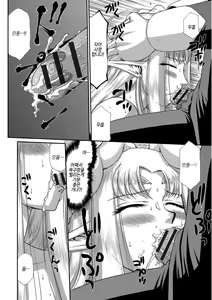 Page 74 of Ingoku no Kouki Dietlinde | 음옥의 황녀 디트린데 - preview thumbnail