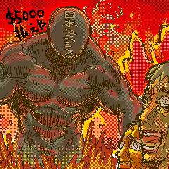 Page 151 of Ore no Magnum wa Nazeka Yawarakai. - preview thumbnail
