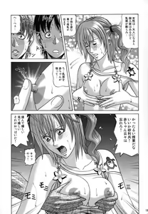 Page 10 of Serah Farron - preview thumbnail