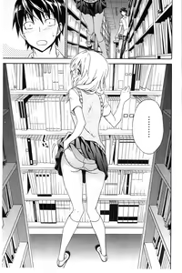 Page 130 of Dakishime Nasai! | 抱緊人家嘛! - preview thumbnail