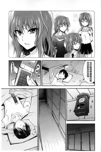 Page 162 of Dakishime Nasai! | 抱緊人家嘛! - preview thumbnail