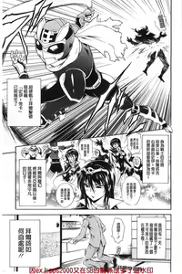 Page 194 of Dakishime Nasai! | 抱緊人家嘛! - preview thumbnail