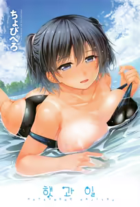 Page 3 of Ecchi na Karada wa Suki desu ka? - preview thumbnail
