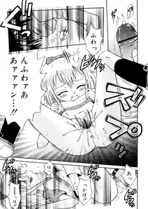 Page 135 of Chicchana Koi no Melody - Melody of Small Love - preview thumbnail