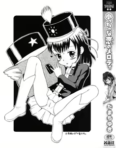 Page 3 of Chicchana Koi no Melody - Melody of Small Love - preview thumbnail