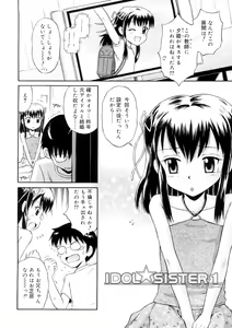 Page 8 of Chicchana Koi no Melody - Melody of Small Love - preview thumbnail