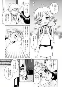 Page 85 of Chicchana Koi no Melody - Melody of Small Love - preview thumbnail