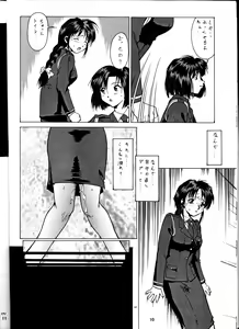 Page 9 of [Tsurikichi Doumei (Umedama Nabu) Taiho Shichauzo The Doujin - preview thumbnail