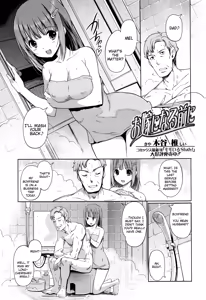 Oyome ni Naru Mae ni | Before becoming a bride — hentai manga cover on Fhentai