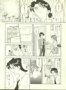 Page 129 of Shitsurakuen 4 - Paradise Lost 4 - preview thumbnail