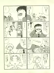 Page 216 of Shitsurakuen 4 - Paradise Lost 4 - preview thumbnail