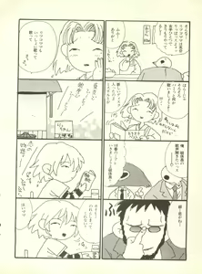Page 217 of Shitsurakuen 4 - Paradise Lost 4 - preview thumbnail