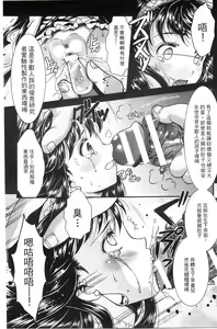 Page 57 of Shoujo wa Osuyoku de Harami Chiru | 渴望雄性的少女懷胎凋謝 - preview thumbnail