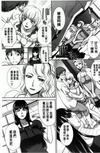 Page 126 of Kazoku Soukanzu | 家族插姦圖 - preview thumbnail