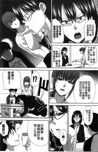 Page 239 of Kazoku Soukanzu | 家族插姦圖 - preview thumbnail