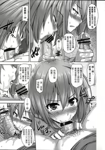 Page 103 of Shitataru Kanojo - Drip Lover +  Melonbooks Tokuten  Leaflet  + Toranoana Tokuten  Leaflet + Mizu mo Shitataru Twintail Bangaihen - preview thumbnail