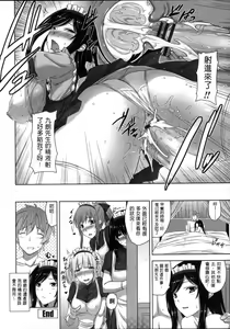 Page 164 of Shitataru Kanojo - Drip Lover +  Melonbooks Tokuten  Leaflet  + Toranoana Tokuten  Leaflet + Mizu mo Shitataru Twintail Bangaihen - preview thumbnail