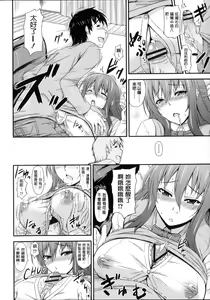 Page 210 of Shitataru Kanojo - Drip Lover +  Melonbooks Tokuten  Leaflet  + Toranoana Tokuten  Leaflet + Mizu mo Shitataru Twintail Bangaihen - preview thumbnail
