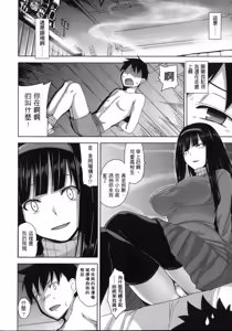 Page 58 of Shitataru Kanojo - Drip Lover +  Melonbooks Tokuten  Leaflet  + Toranoana Tokuten  Leaflet + Mizu mo Shitataru Twintail Bangaihen - preview thumbnail