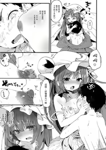 Page 12 of Chiisai Mama ga Ii - preview thumbnail