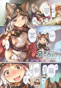 Page 3 of PARADOXICAL VOL.01 - preview thumbnail