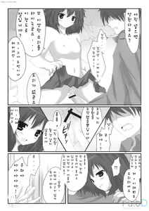 Page 14 of Bun-chan no Hitozato Shuzai! | 아야쨩의 인간마을 취재! - preview thumbnail