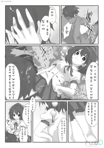 Page 7 of Bun-chan no Hitozato Shuzai! | 아야쨩의 인간마을 취재! - preview thumbnail