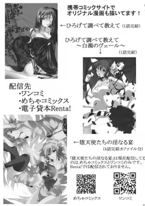 Page 40 of Ochi Miko | 타락무녀 - preview thumbnail