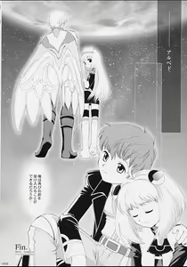 Page 11 of Xeno-COMPLEX - preview thumbnail