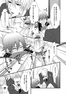 Page 128 of Otokonoko Heaven's Door 5 - preview thumbnail