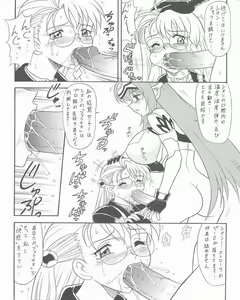 Page 4 of Xeno Red - preview thumbnail