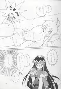 Page 6 of Slayers Adult Mix - preview thumbnail