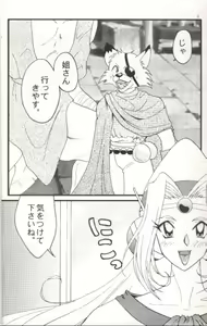 Page 2 of Slayers Adult 7 - preview thumbnail